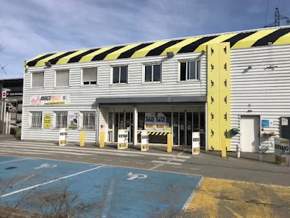 L'Entrepôt du Bricolage Albertville